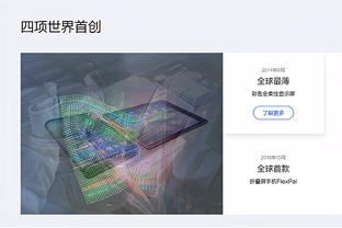 雷竞技比赛推荐截图1